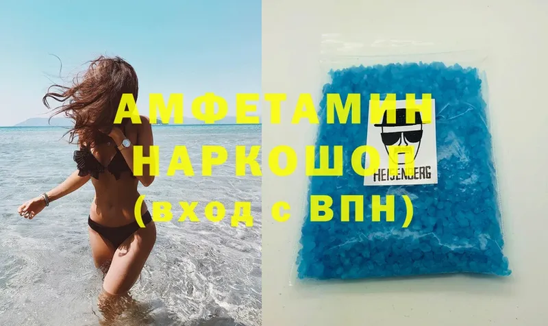 KRAKEN маркетплейс  Богородск  Amphetamine Premium 