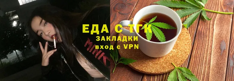 цена наркотик  Богородск  Cannafood марихуана 