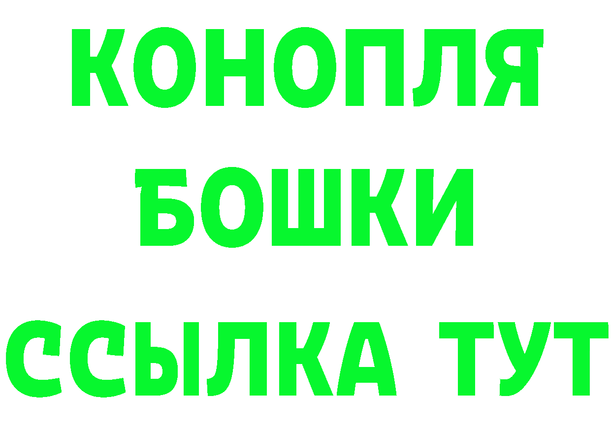 Alpha-PVP СК вход маркетплейс МЕГА Богородск