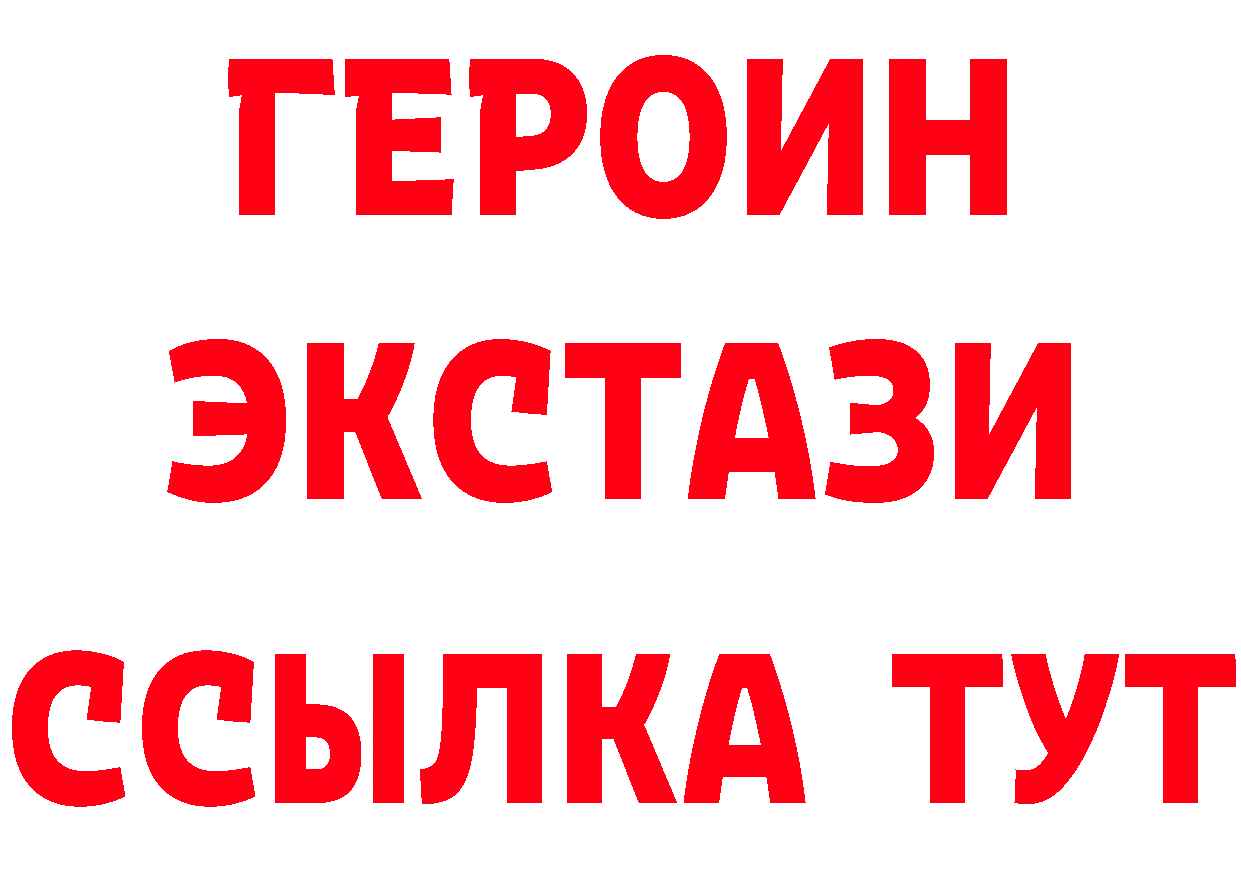 ГАШ убойный ТОР площадка МЕГА Богородск