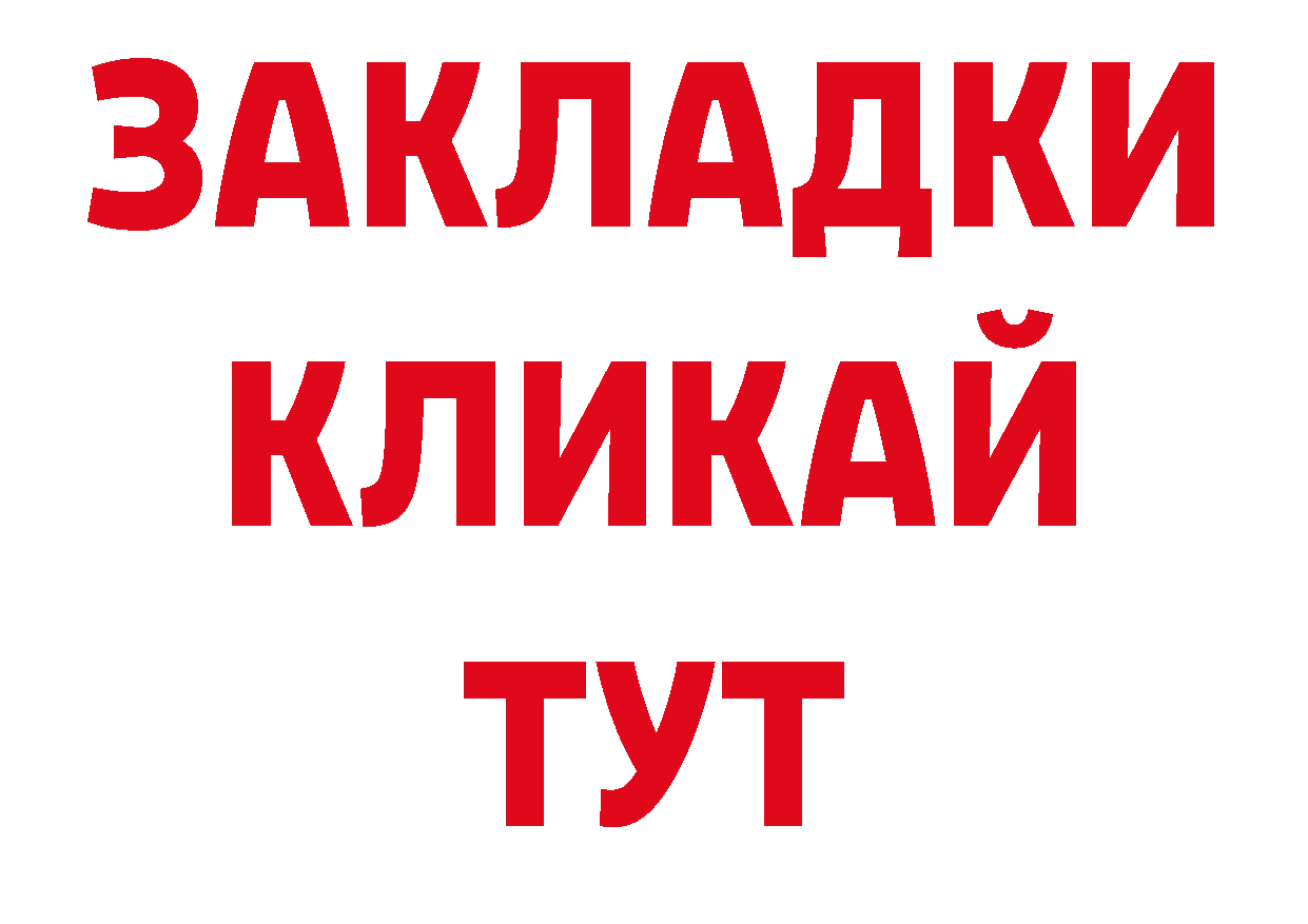 Галлюциногенные грибы прущие грибы ссылка сайты даркнета кракен Богородск