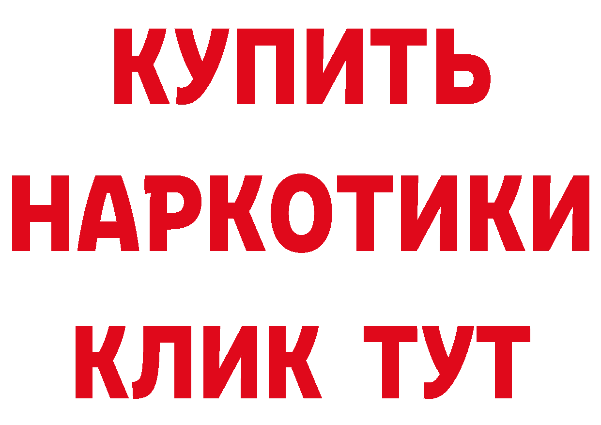 БУТИРАТ оксана зеркало площадка блэк спрут Богородск