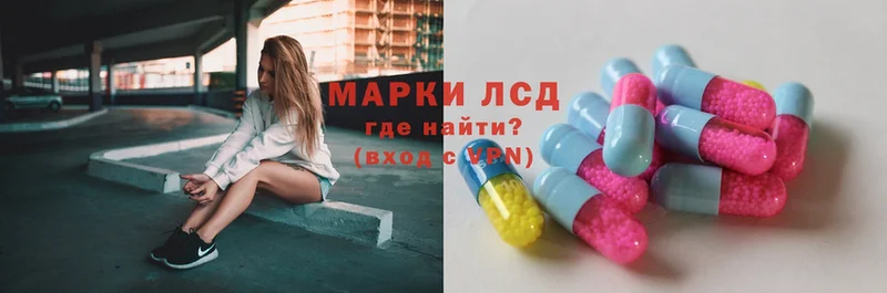 где можно купить   Богородск  Лсд 25 экстази ecstasy 